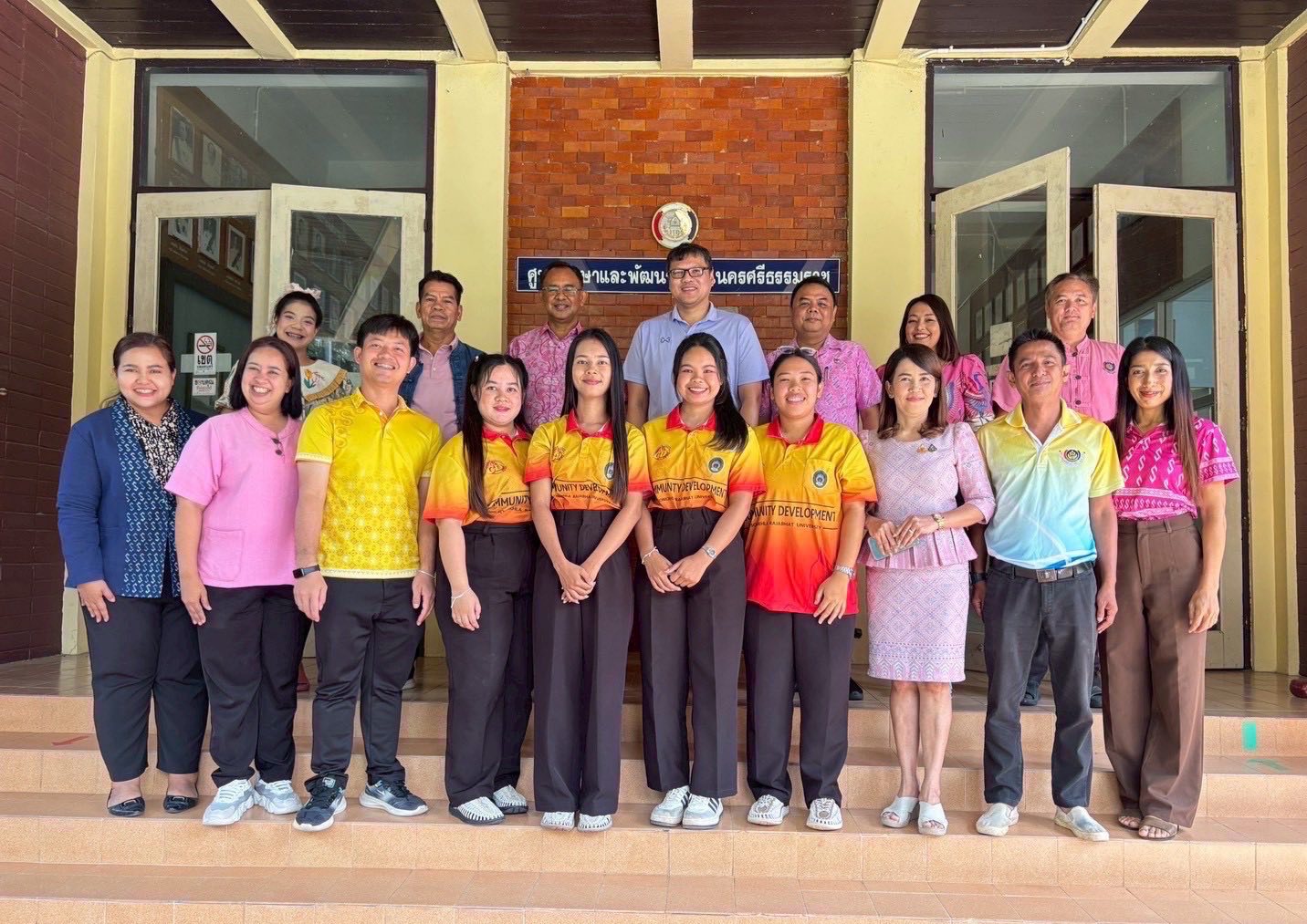 นิเทศติดตามและประเมินนักศึกษาปฏิบัติสหกิจศึกษา สาขาการพัฒนาชุมชน มหาวิทยาลัยราชภัฏสงขลา ครั้งที่ 2