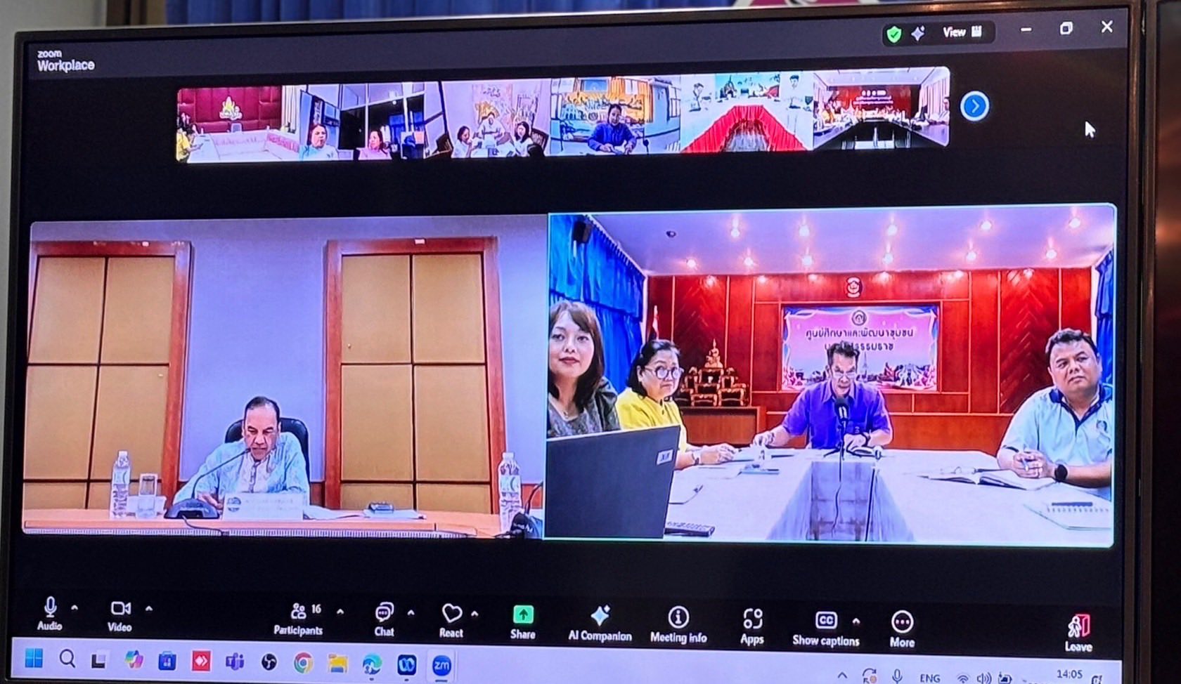 ร่วมประชุมคณะกรรมการบริหารอาคารและสถานที่วิทยาลัยการพัฒนาชุมชน และศูนย์ศึกษาและพัฒนาชุมชน ครั้งที่ 1/2568