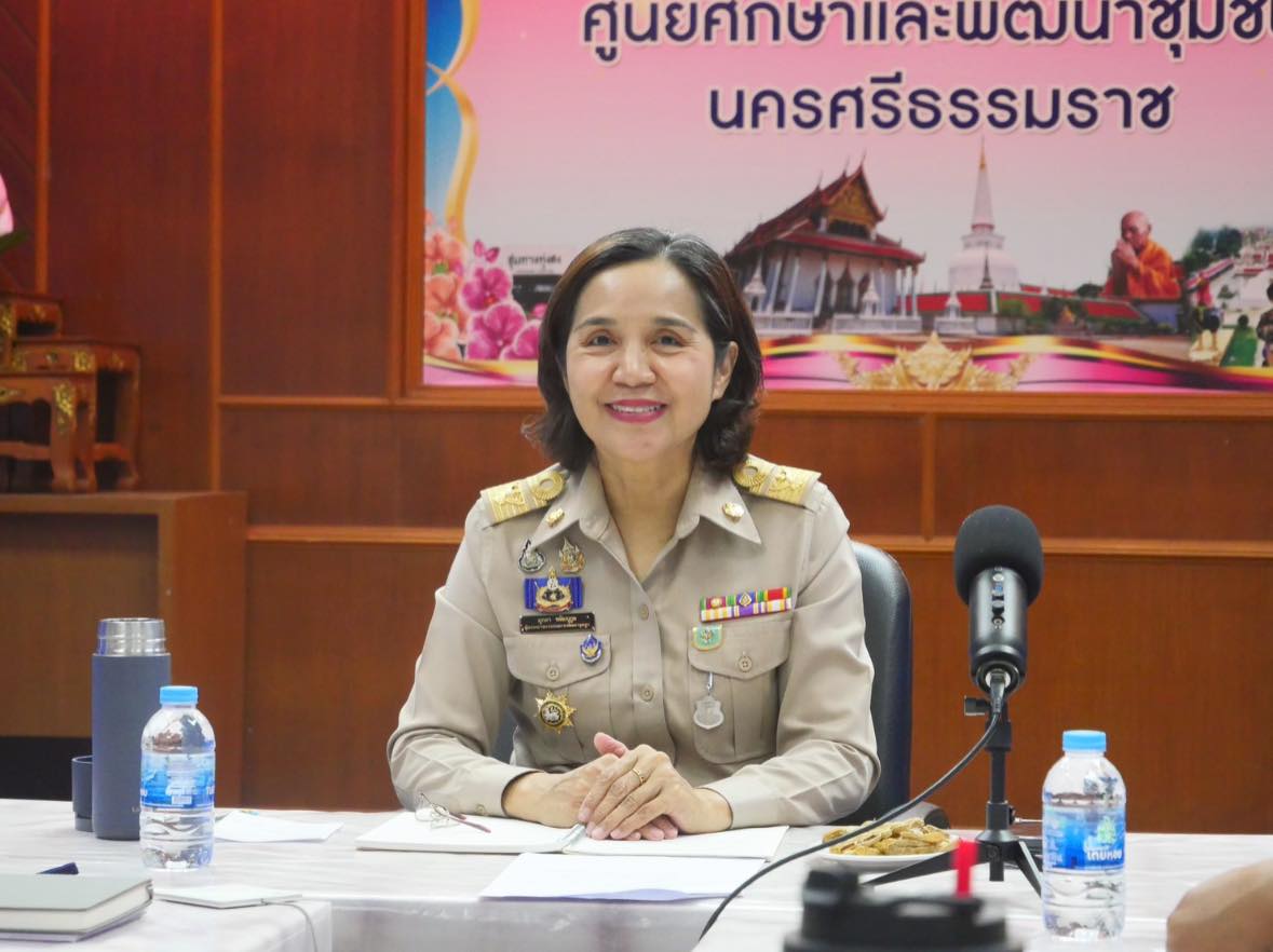 ศูนย์ศึกษาและพัฒนาชุมชนนครศรีธรรมราช ร่วมการประชุมสำนักตรวจราชการและศูนย์ศึกษาและพัฒนาชุมชน ครั้งที่ 2/2569