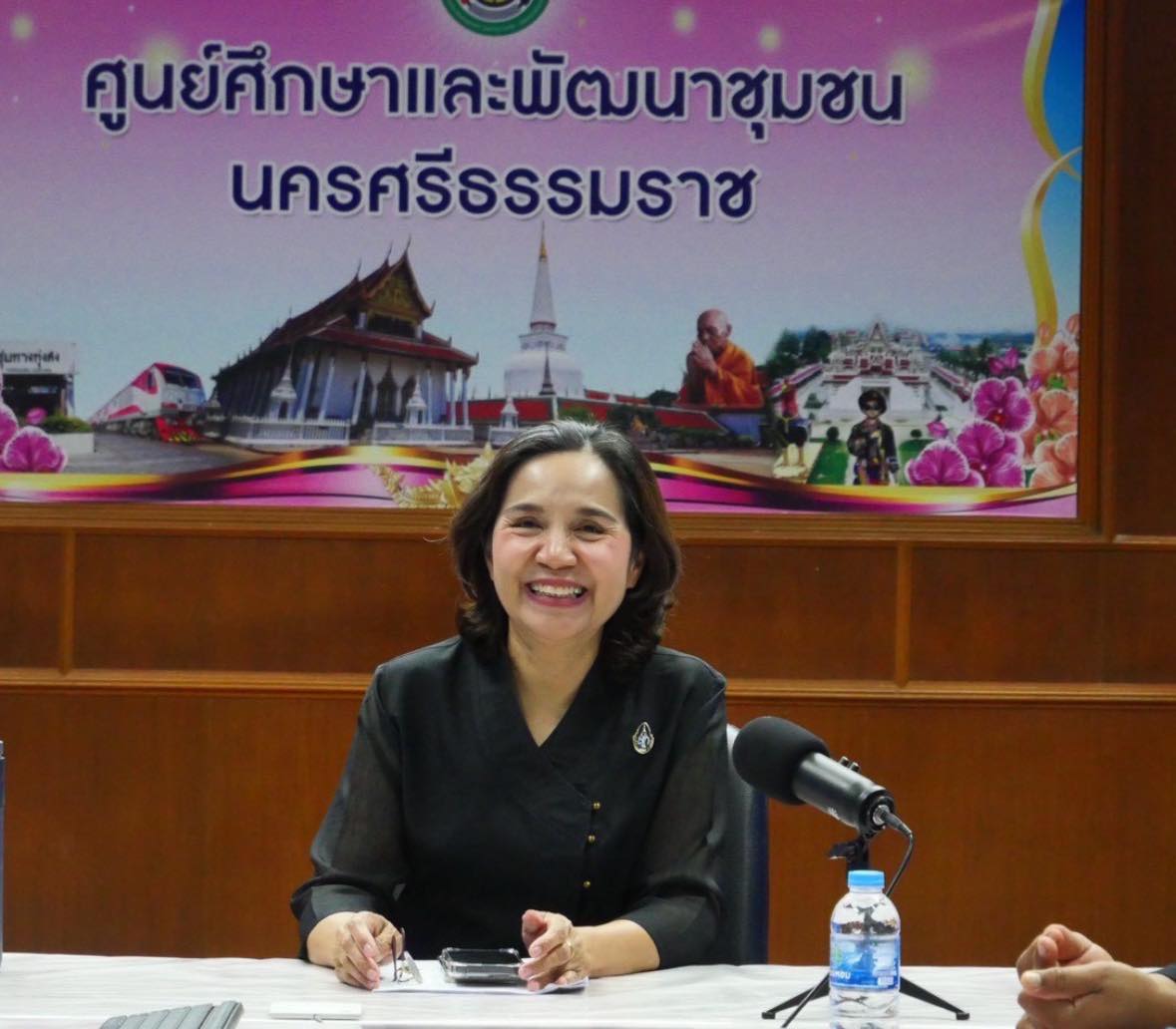 ศพช.นครศรีธรรมราช ขานรับมาตรการประหยัดพลังงาน ดำเนินการวางแผนการปฏิบัติงานตามมาตราการลดใช้พลังงาน