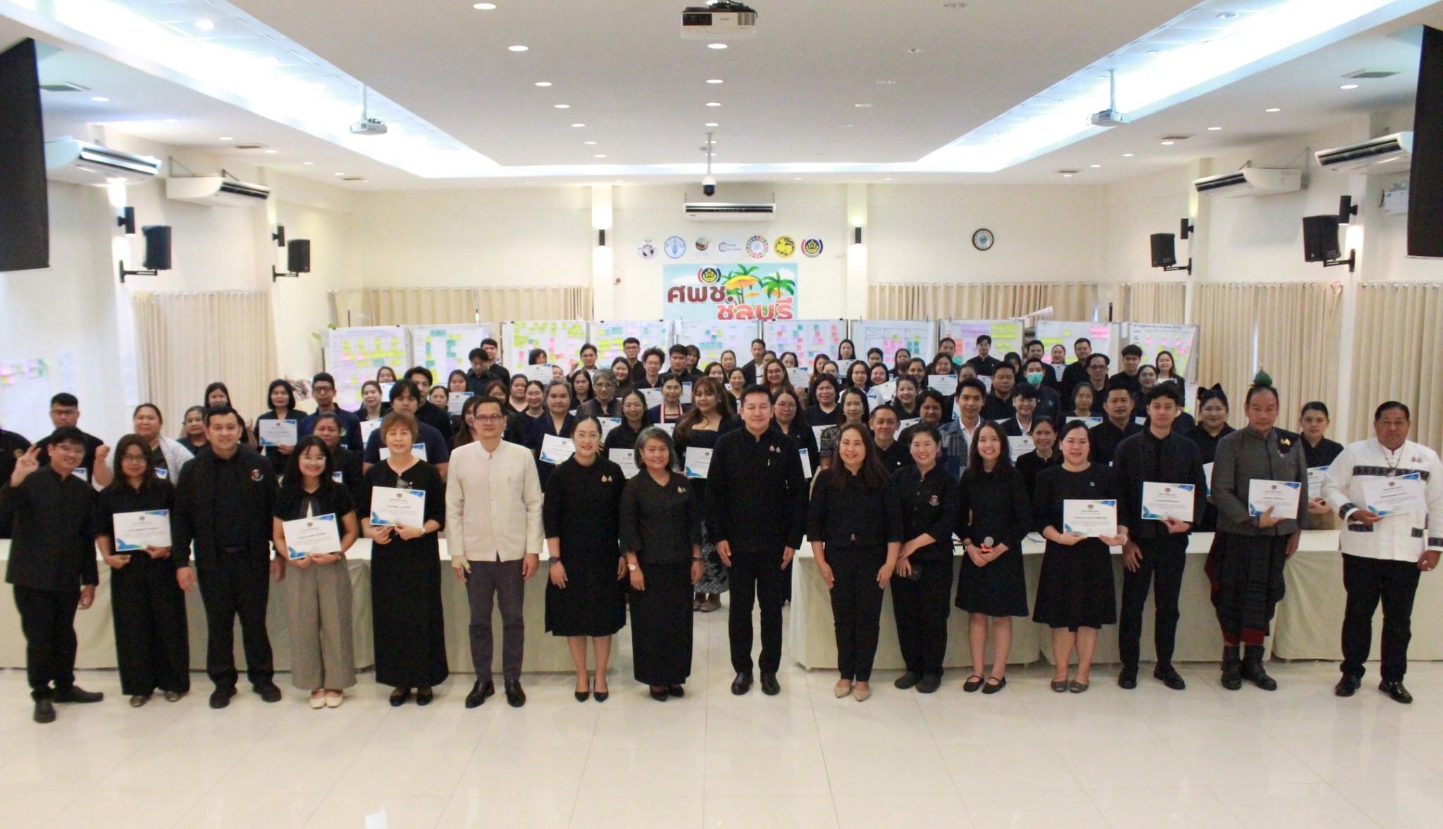 ศพช.นครศรีธรรมราช เข้าร่วมฝึกอบรมการจัดทำแผนพัฒนาชุมชนเชิงพื้นที่แบบบูรณาการ