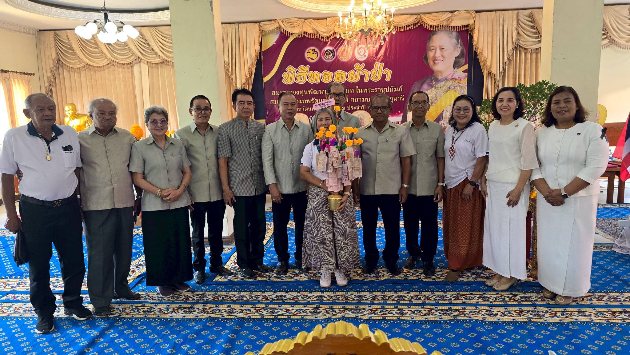 ผู้ตรวจฯมุกดา หลิมนุกูล ร่วมงานกิจกรรมทอดผ้าป่าทอดผ้าป่าสมทบกองทุนพัฒนาเด็กชนบท ในพระราชูปถัมภ์ สมเด็จพระเทพรัตนราชสุดา ฯ สยามบรมราชกุมารี ประจำปี 2569 สำนักงานพัฒนาชุมชนจังหวัดนครศรีธรรมราช