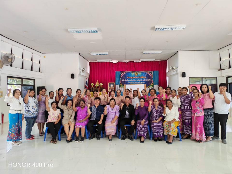 ศพช.นศ.​ ​หนุน​เสริม​การสร้างบุคลิกภาพ​พูด​ในที่ชุมชน​ "กองทุนพัฒนาบทบาทสตรีอำเภอ​พิปูน​"