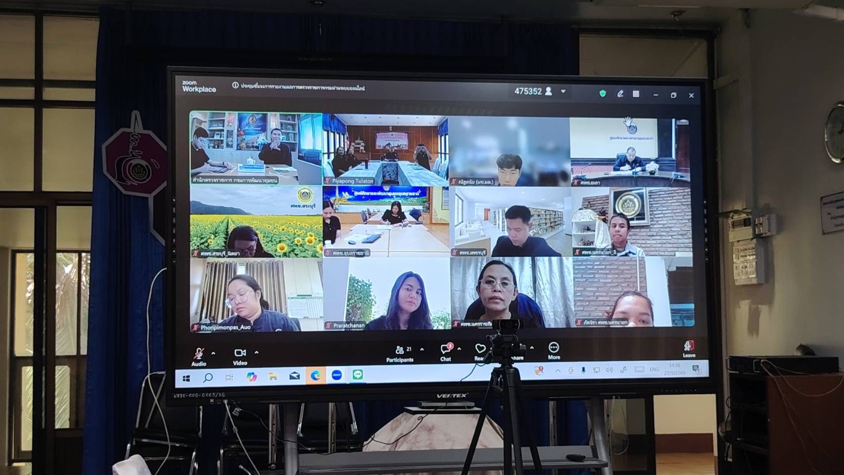 ศพช.นครศรีธรรมราช ร่วมประชุมชี้แจงการรายงานผลการตรวจราชการกรมผ่านระบบออนไลน์