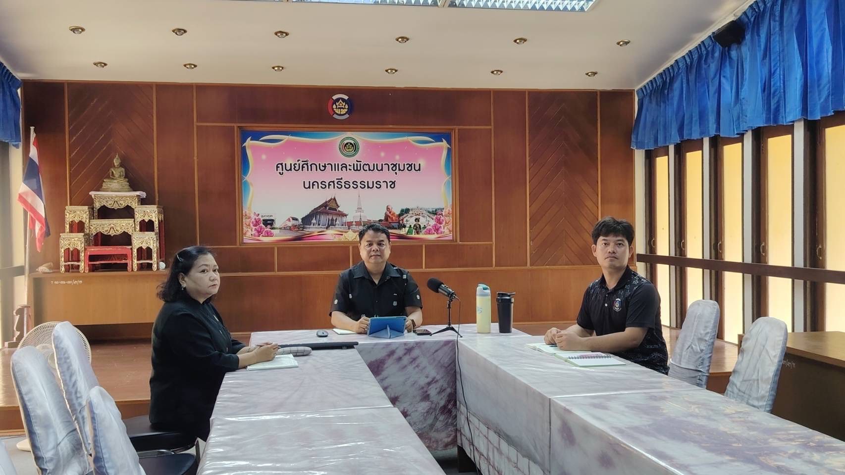 ศพช.นศ.ร่วมประชุมสำนักตรวจราชการและศูนย์ศึกษาและพัฒนาชุมชน ครั้งที่ 6/2569 ผ่านระบบออนไลน์ Zoom Clound Meetings