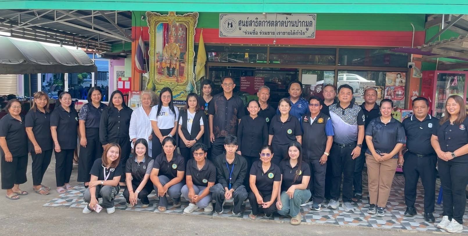 ศพช.นครศรีธรรมราช จัดกิจกรรมประชุมเชิงปฏิบัติการสนับสนุนการจัดทำผลงานวิจัยและนวัตกรรมงานพัฒนาชุมชน