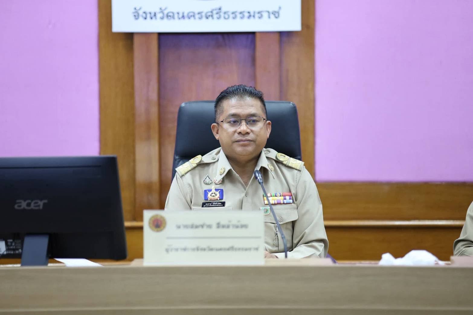 ศพช.นครศรีธรรมราช ร่วมประชุมคณะกรมการจังหวัด​ ครั้ง​ที่​ 6/2569​ ประจำเดือนมิถุนา​ยน​ 2569