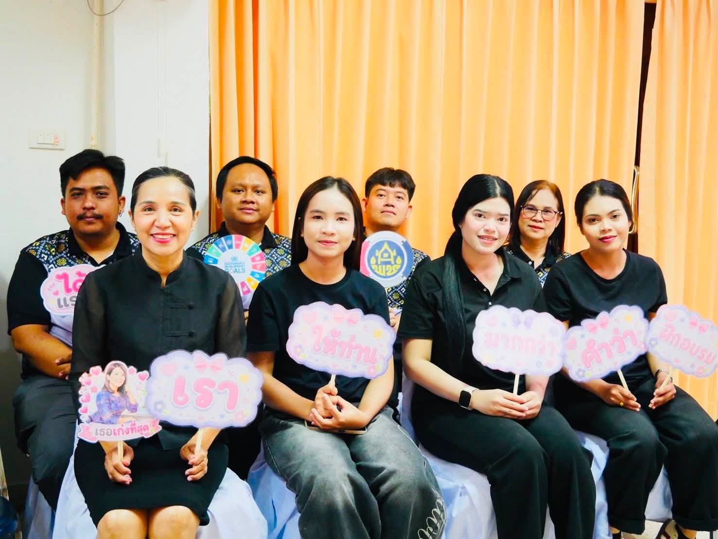 "SMART & VALUE TRAINER พลิกโฉมการพัฒนาคน สู่การสร้างชุมชนยั่งยืน" ศูนย์ศึกษาและพัฒนาชุมชนนครศรีธรรมราช ส่งกำลังใจบุคลากร เข้ารับการประเมิน Talent Trainer 2569
