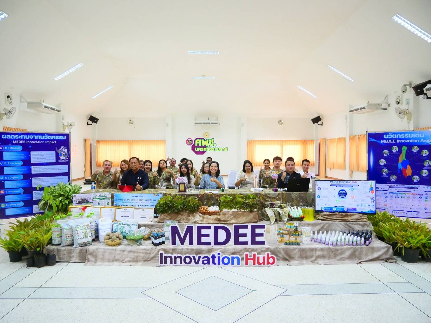 🏆 ศพช.นครศรีธรรมราช นำเสนอ “MEDEE Innovation Hub” ร่วมคัดเลือกหน่วยงานต้นแบบดีเด่น CDCA ประจำปี 2569