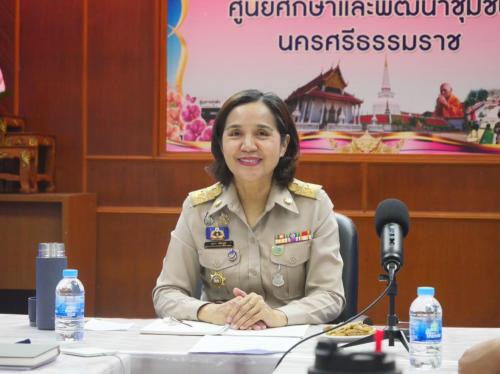 ศูนย์ศึกษาและพัฒนาชุมชนนครศรีธรรมราช ร่วมการประชุมสำนักตรวจราชการและศูนย์ศึกษาและพัฒนาชุมชน ครั้งที่ 2/2569