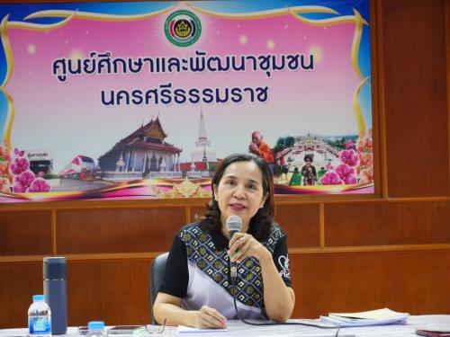 ศพช.นครศรีธรรมราช ประชุมประจำเดือนมิถุนายน 2569 ครั้งที่ 6/2569 พร้อมขับเคลื่อนองค์กรคุณธรรม มุ่งเป้าพัฒนาบุคลากรและชุมชนอย่างยั่งยืน