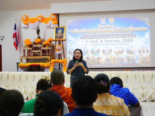 ศพช.นครศรีธรรมราช จัดมหกรรมแสดงความสำเร็จของผู้นำการเปลี่ยนแปลงระดับศูนย์ศึกษาและพัฒนาชุมชน ประจำปีงบประมาณ พ.ศ. 2569