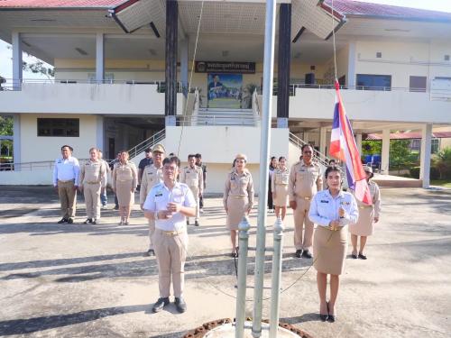 กิจกรรมเคารพธงชาติไทยและร้องเพลงชาติไทย เนื่องในวันพระราชทานธงชาติไทย ประจำปี 2569